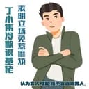 槿青