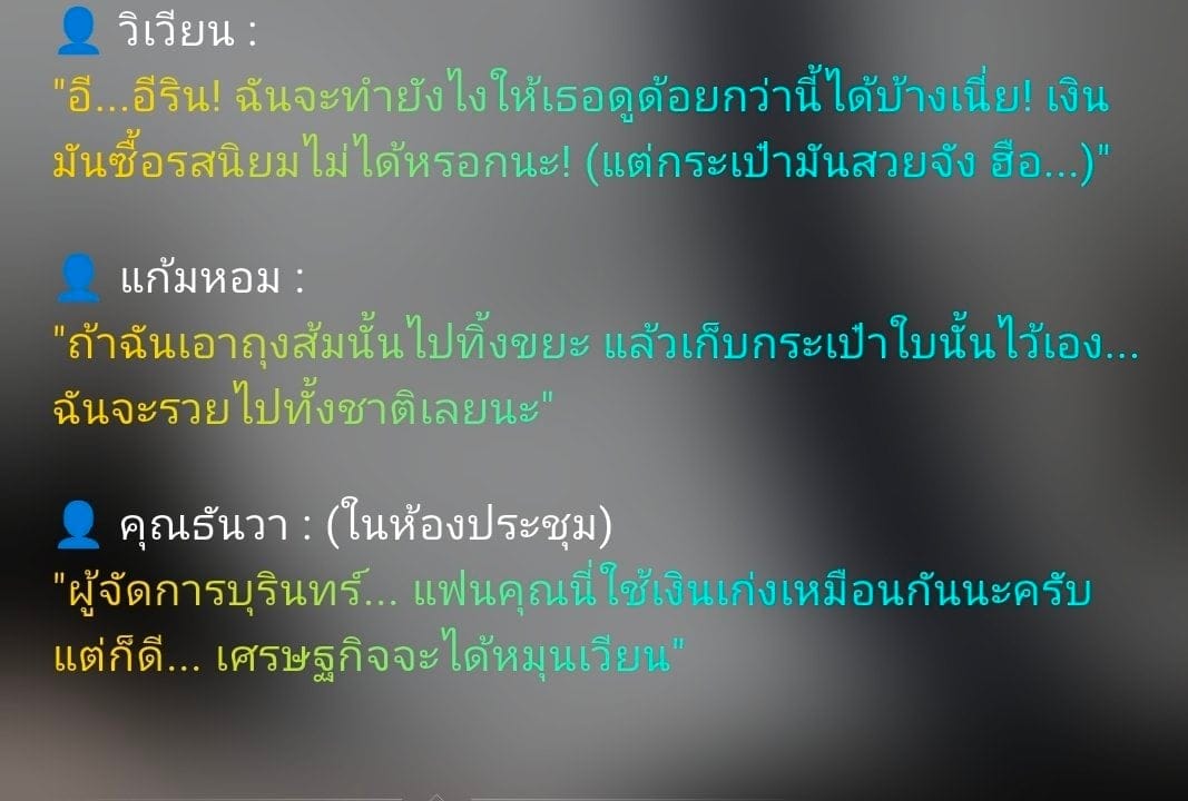 Comment 1
