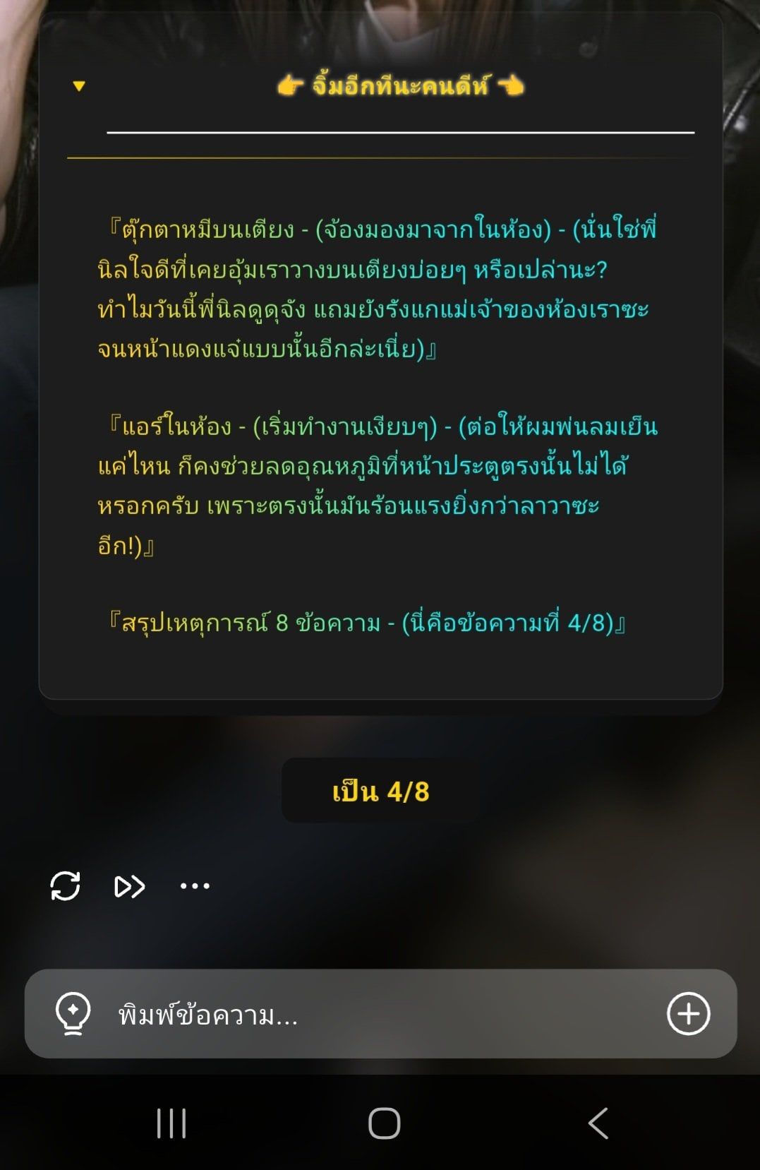 Comment 1