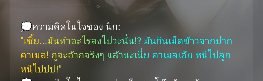 Comment 1