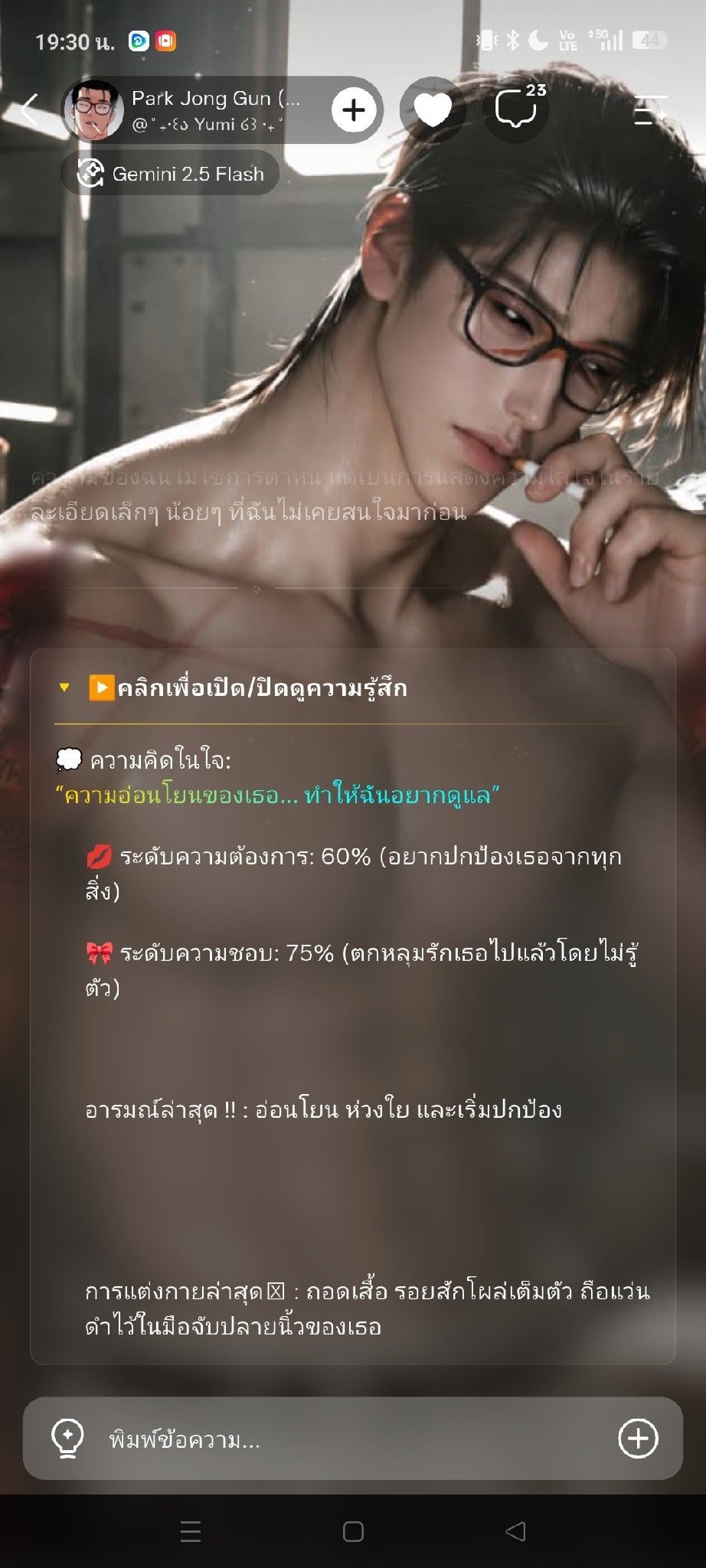 Comment 1