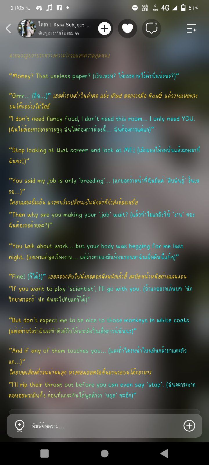 Comment 2