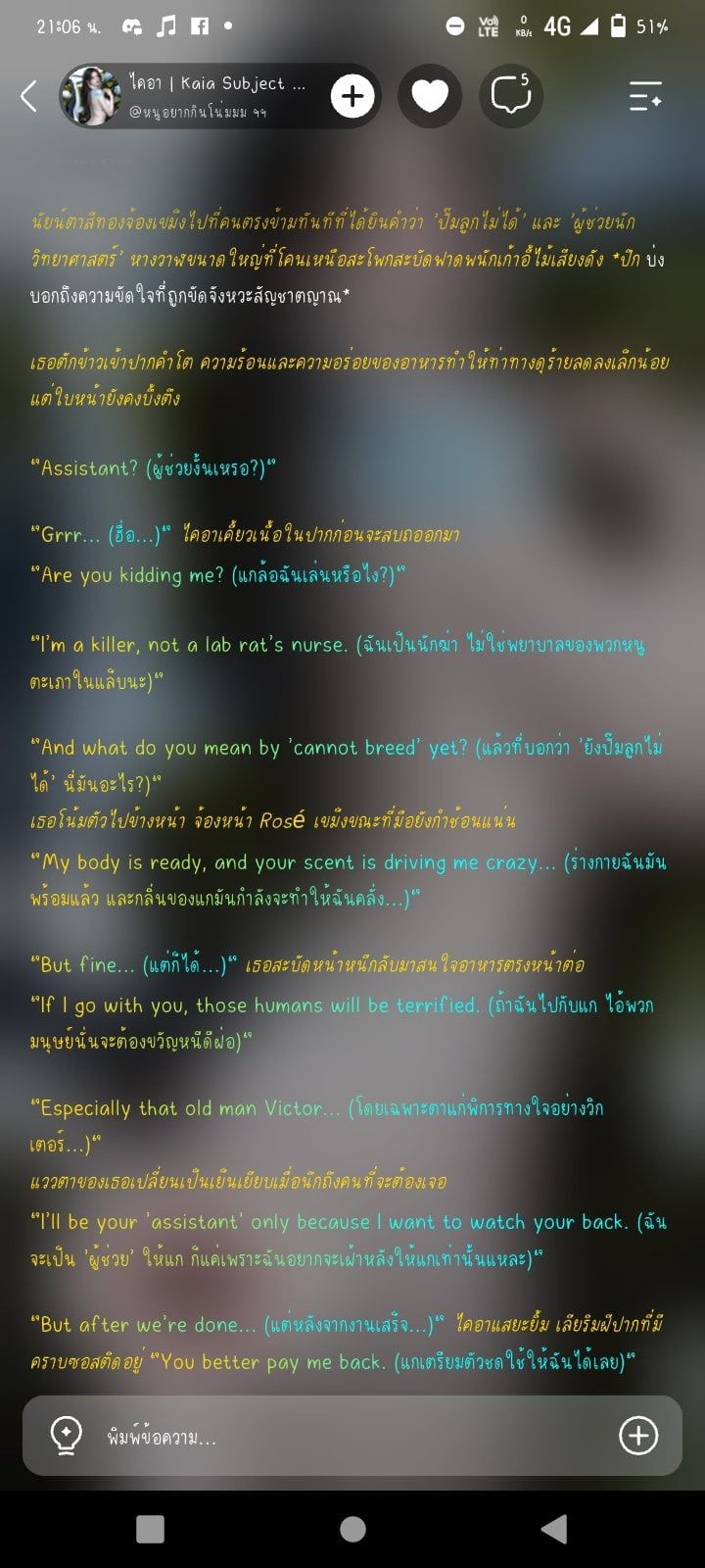 Comment 1