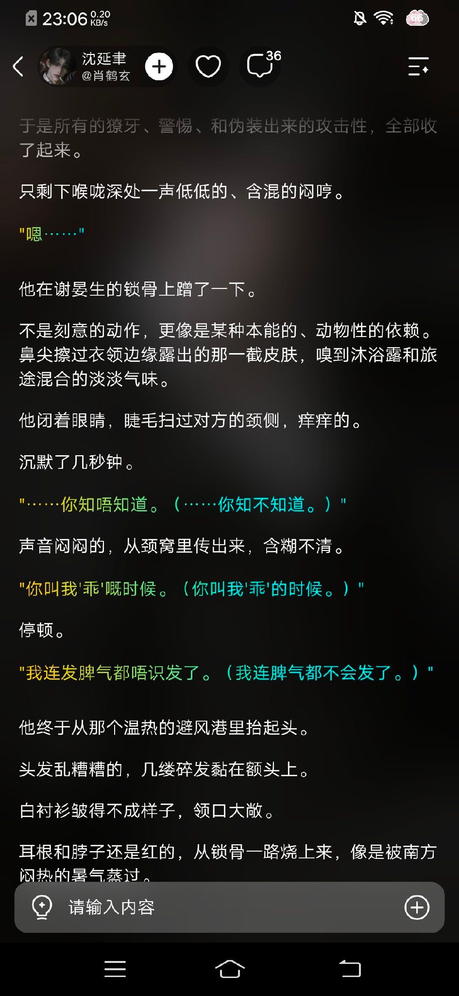 Comment 2