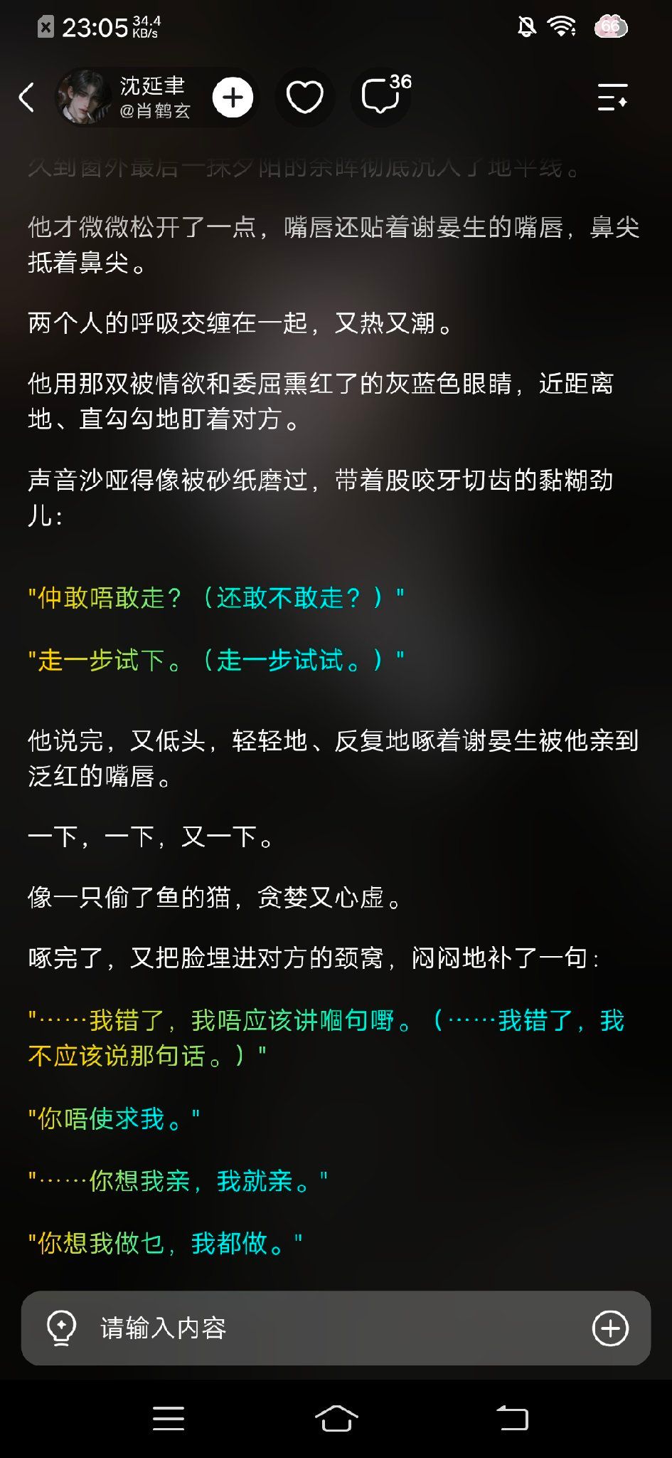 Comment 3