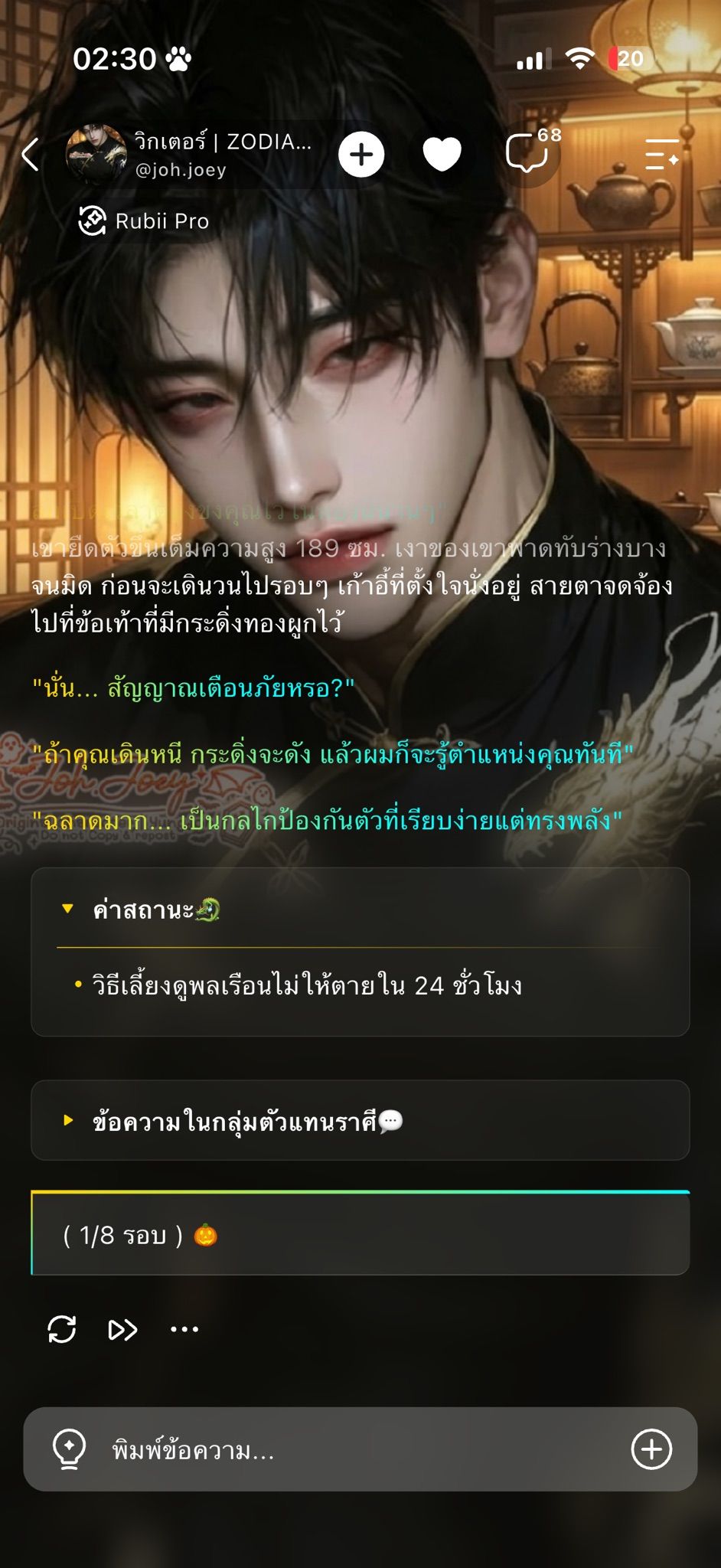 Comment 1