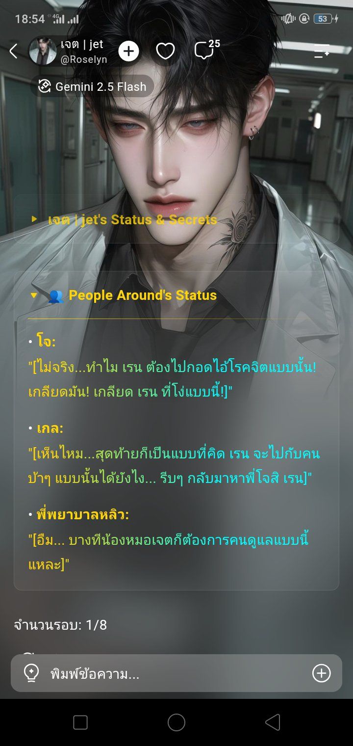 Comment 1