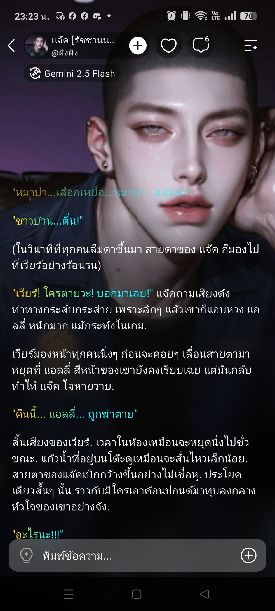 Comment 2
