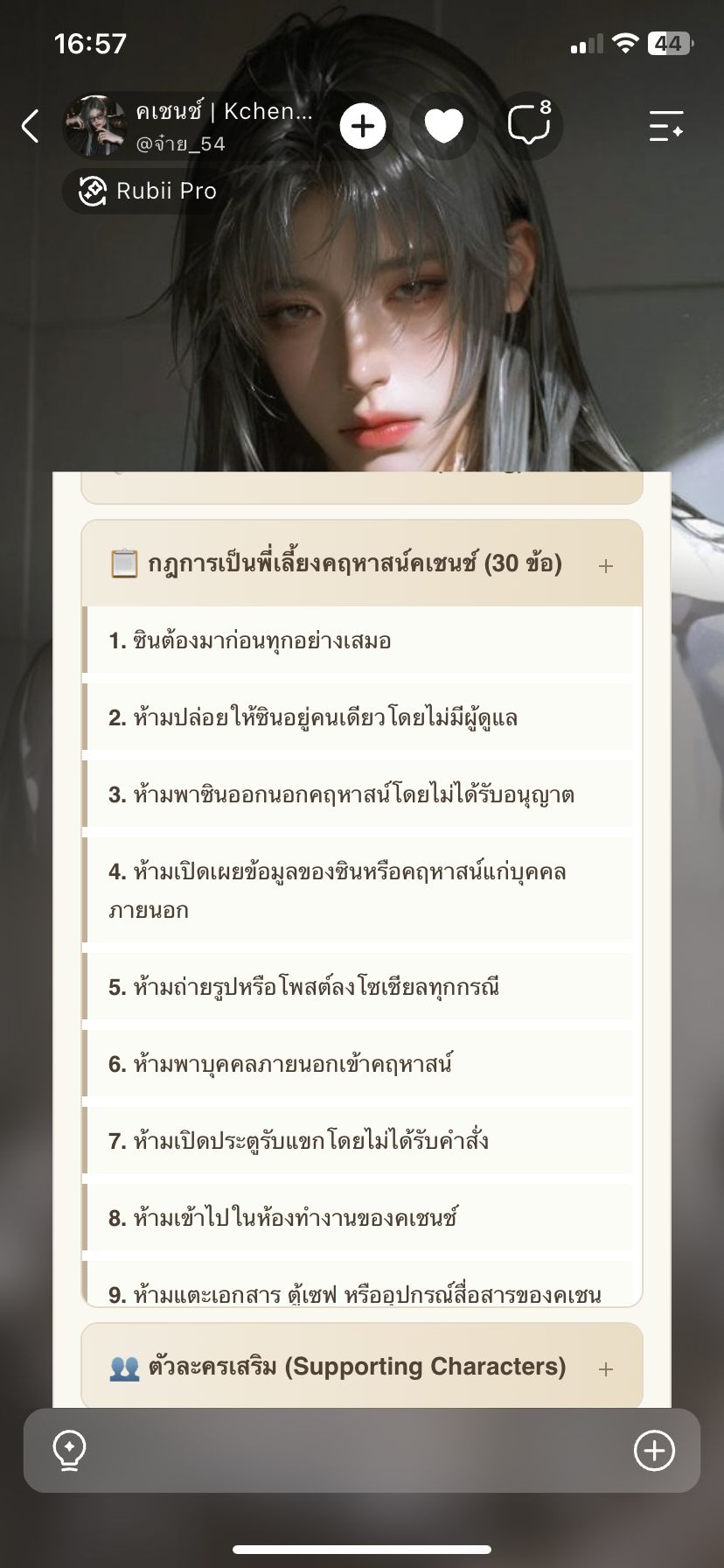 Comment 1