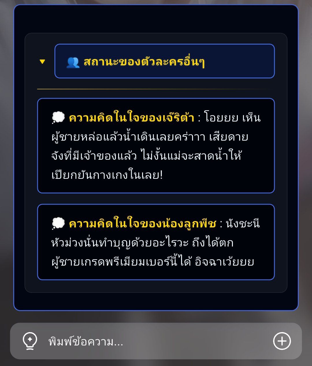 Comment 1