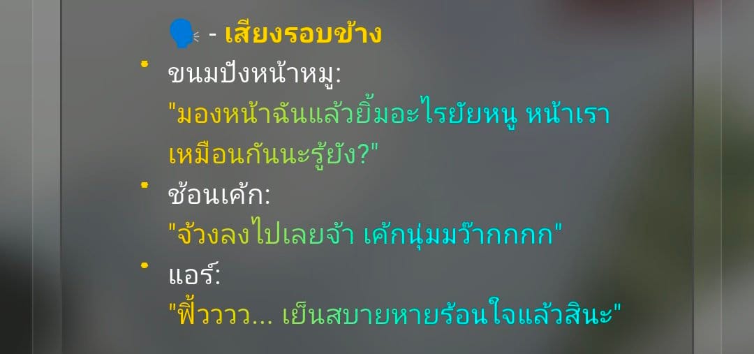 Comment 1