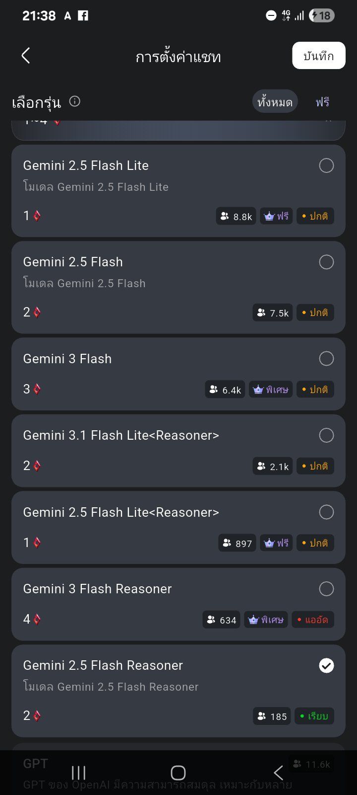 Comment 1