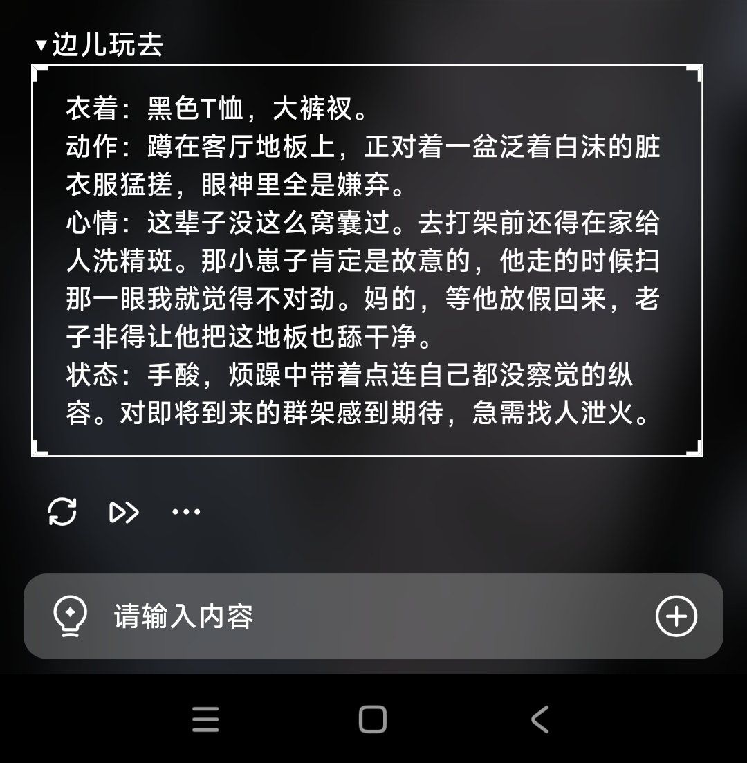 Comment 1