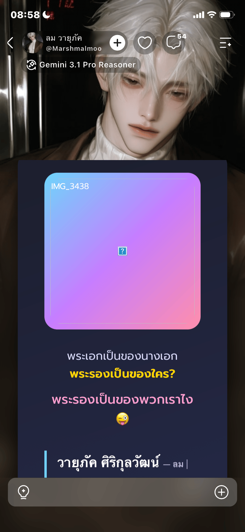 Comment 1
