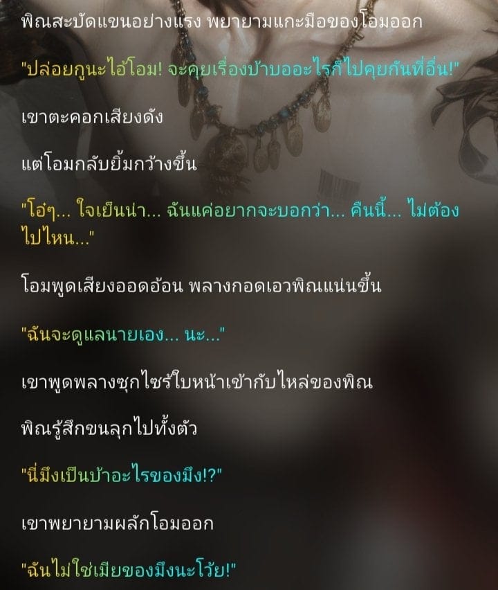 Comment 1