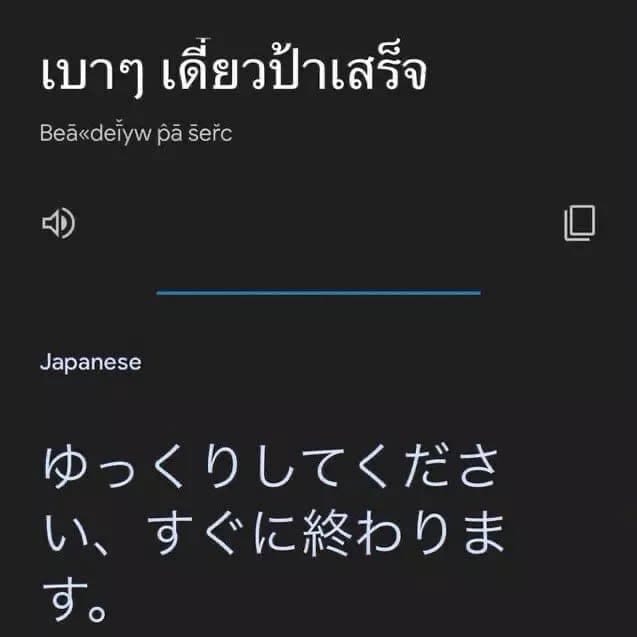 Comment 2