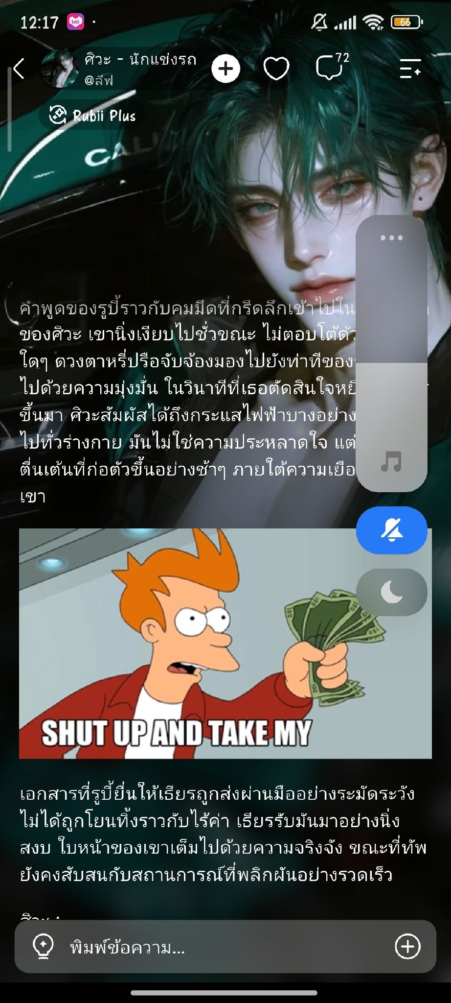 Comment 1