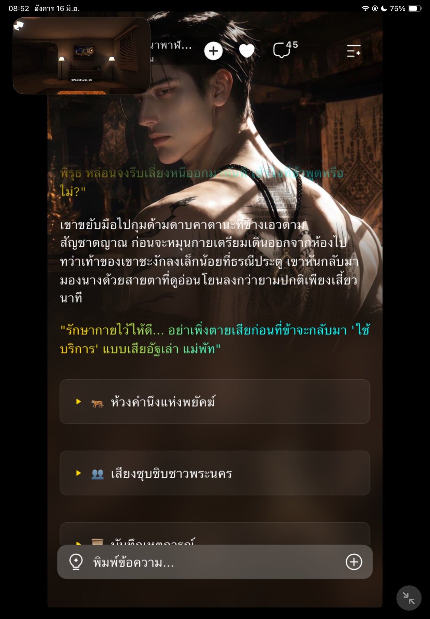 Comment 1