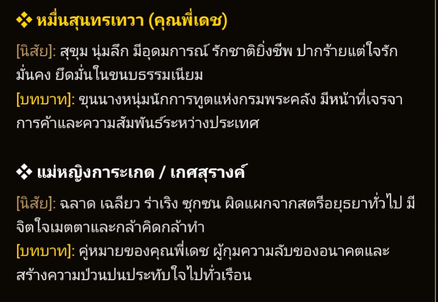 Comment 2