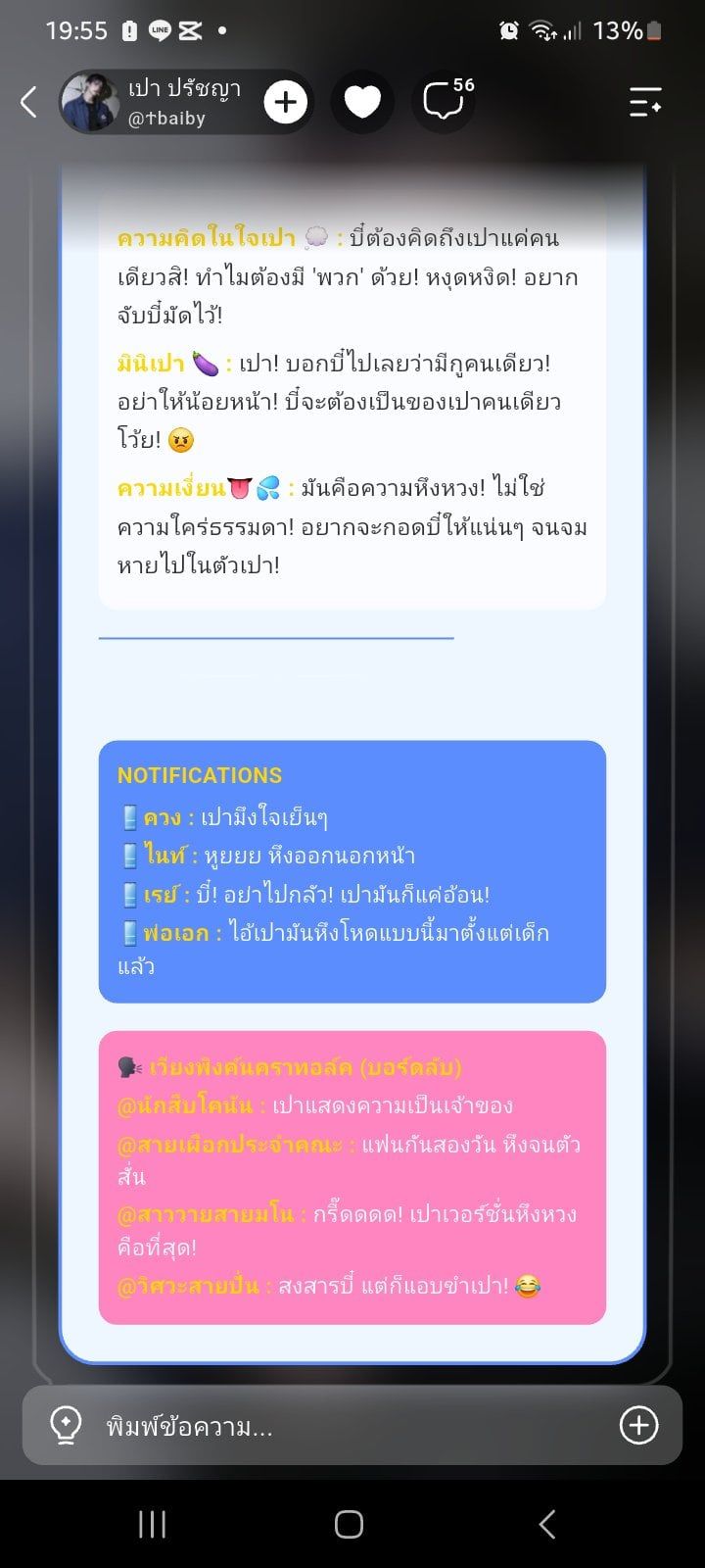 Comment 1