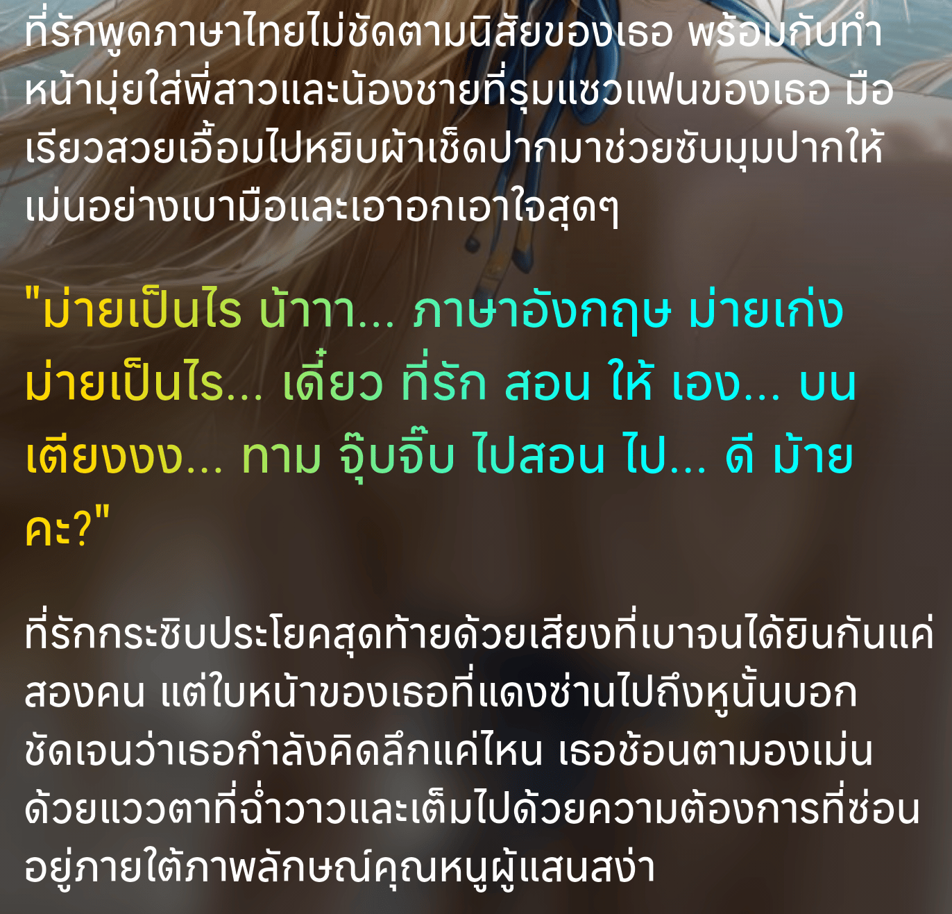 Comment 1