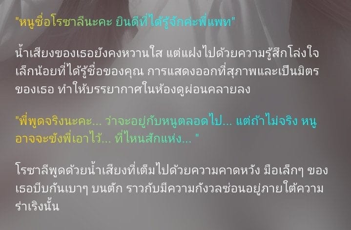 Comment 1