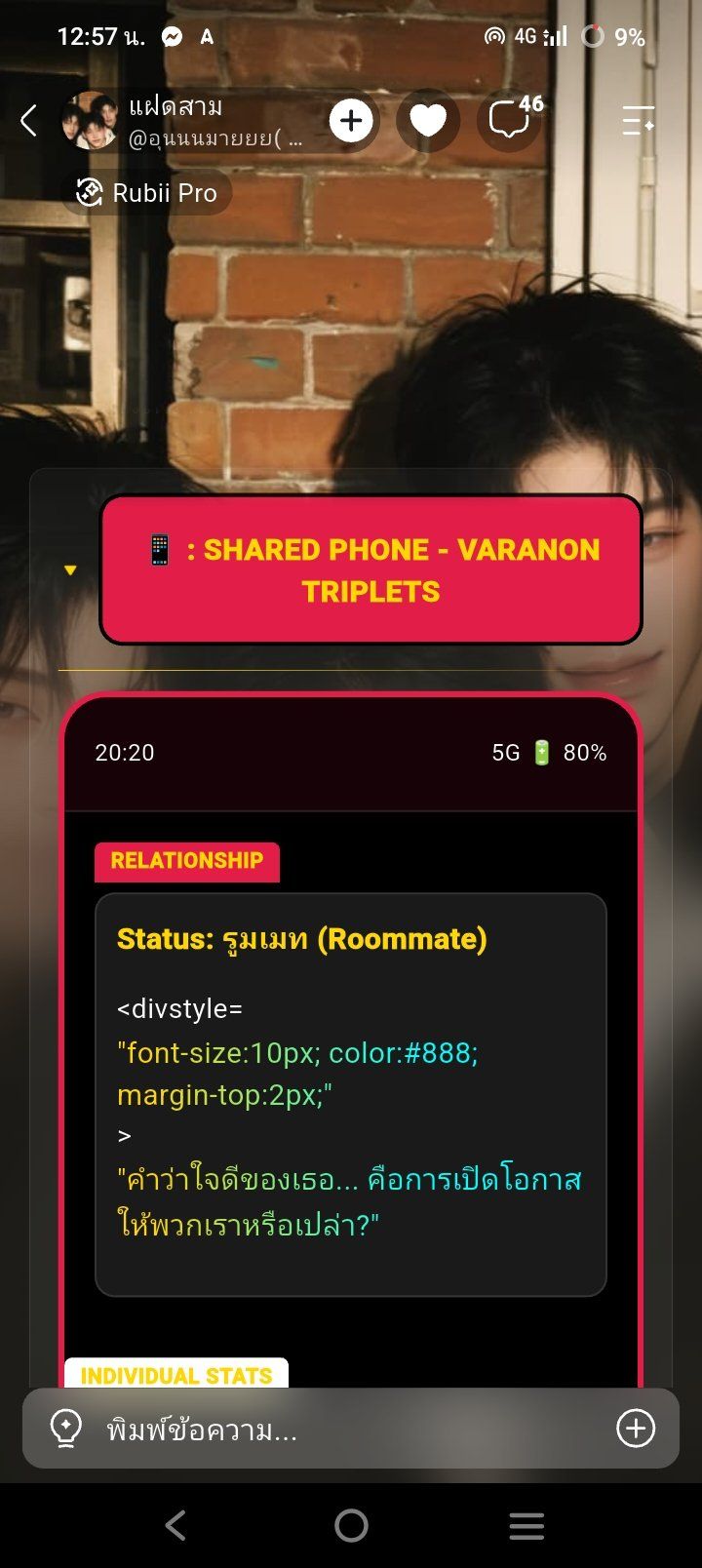Comment 1