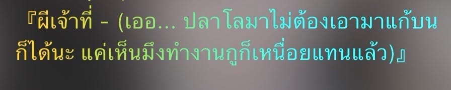 Comment 2