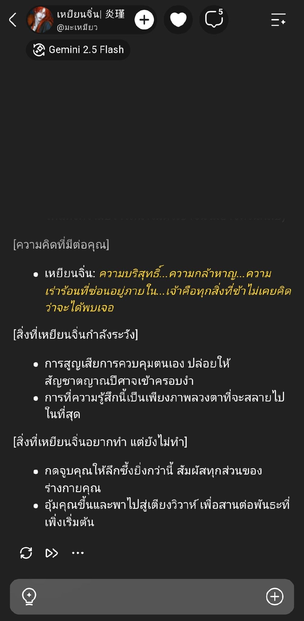 Comment 1
