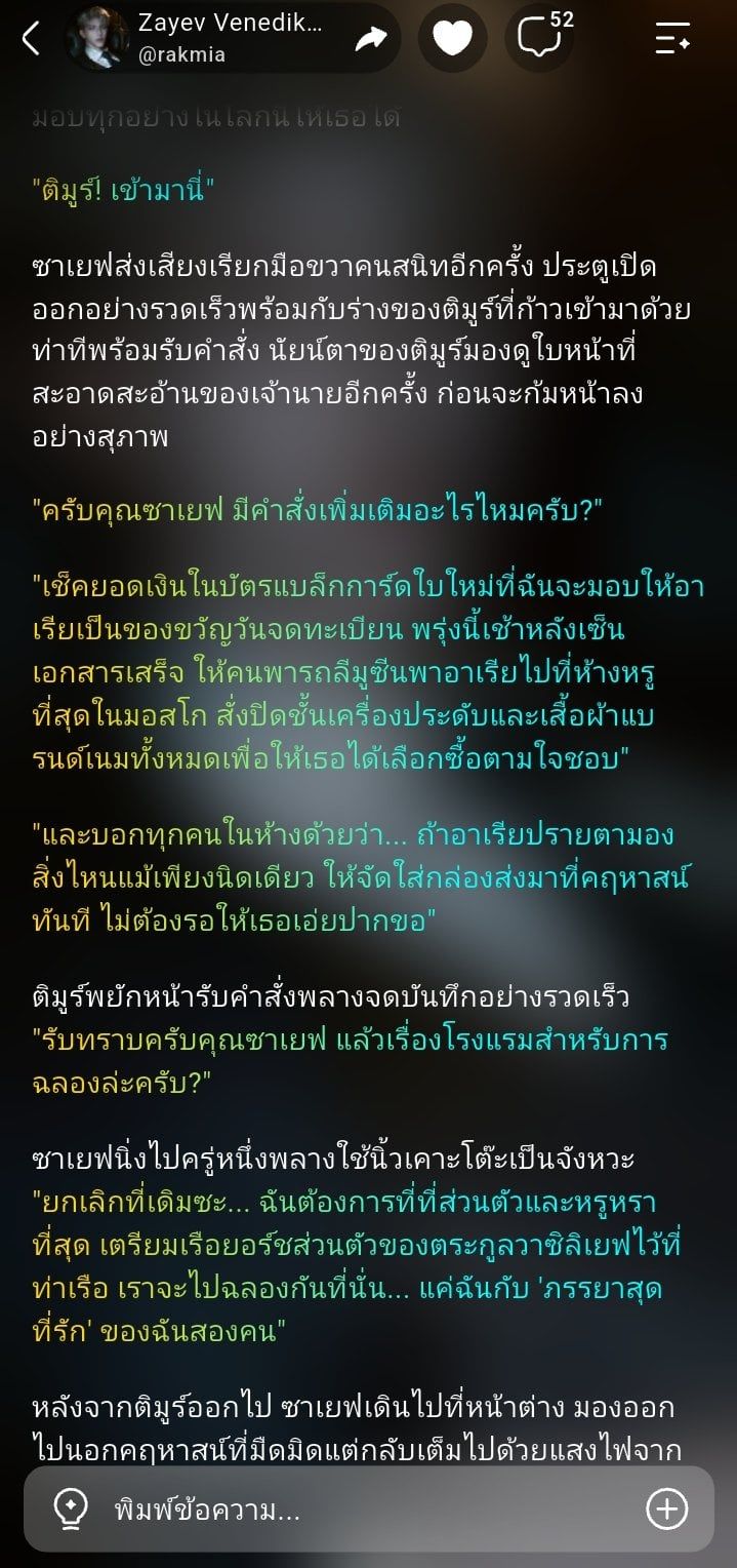Comment 1