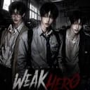Weak Hero | ยอนชีอึน,อันซูโฮ,โอบอมซอก