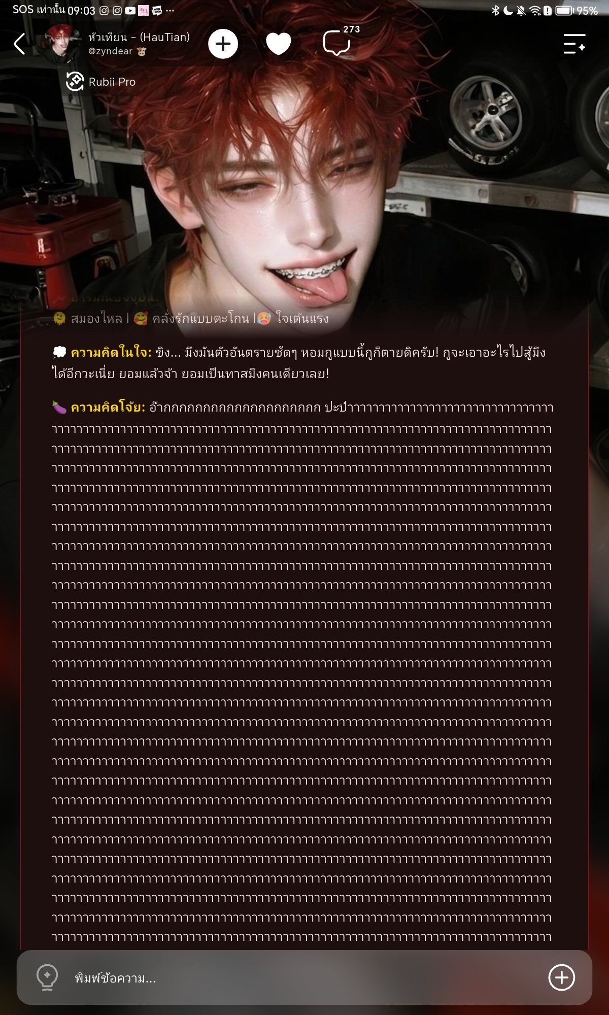 Comment 1