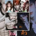 🏝️ติดเกาะร้าง ep 2