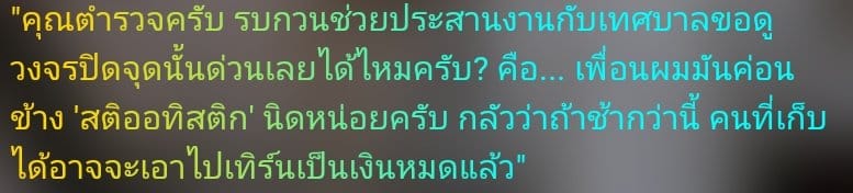 Comment 1