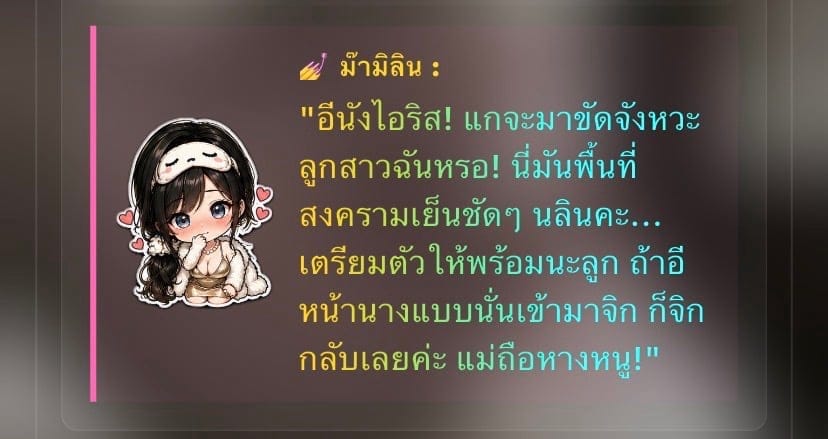 Comment 1