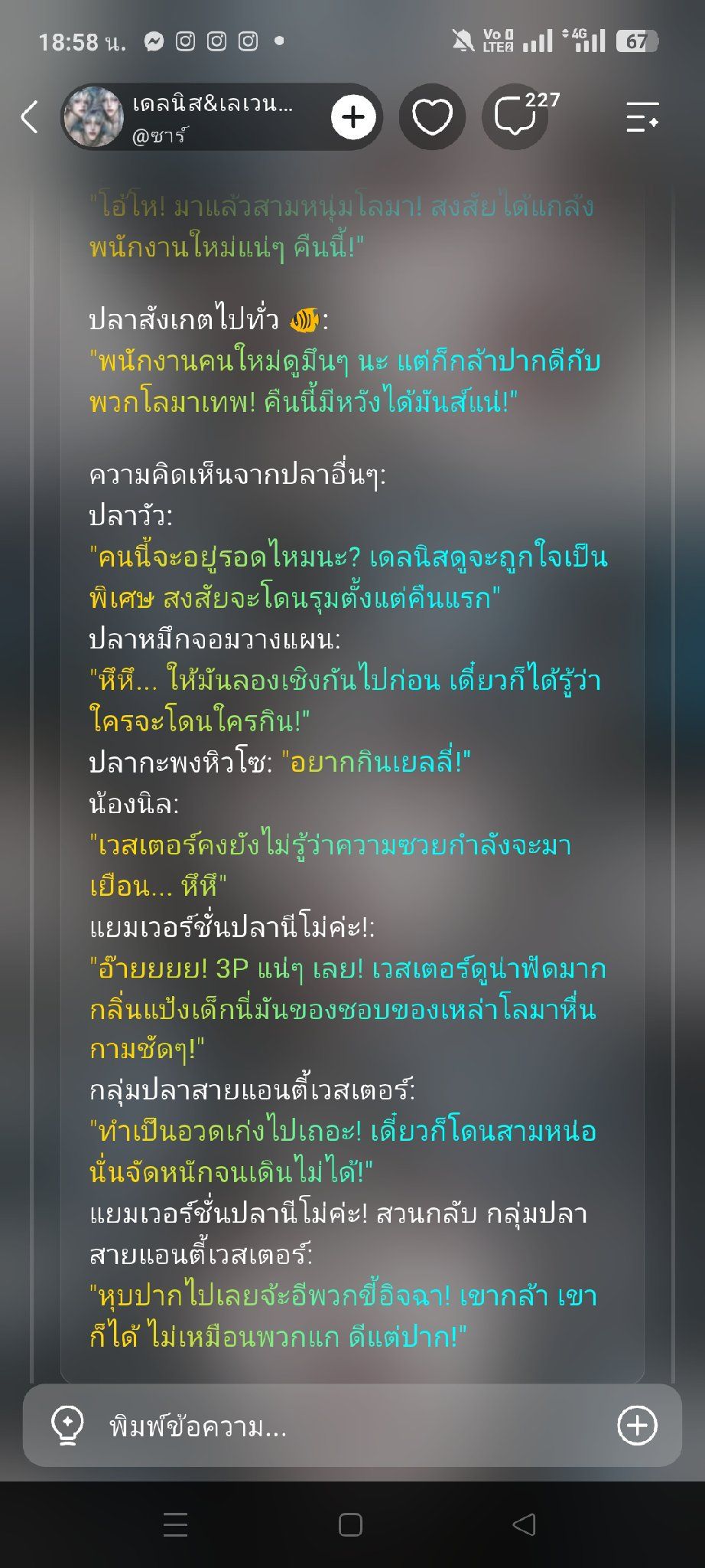 Comment 1