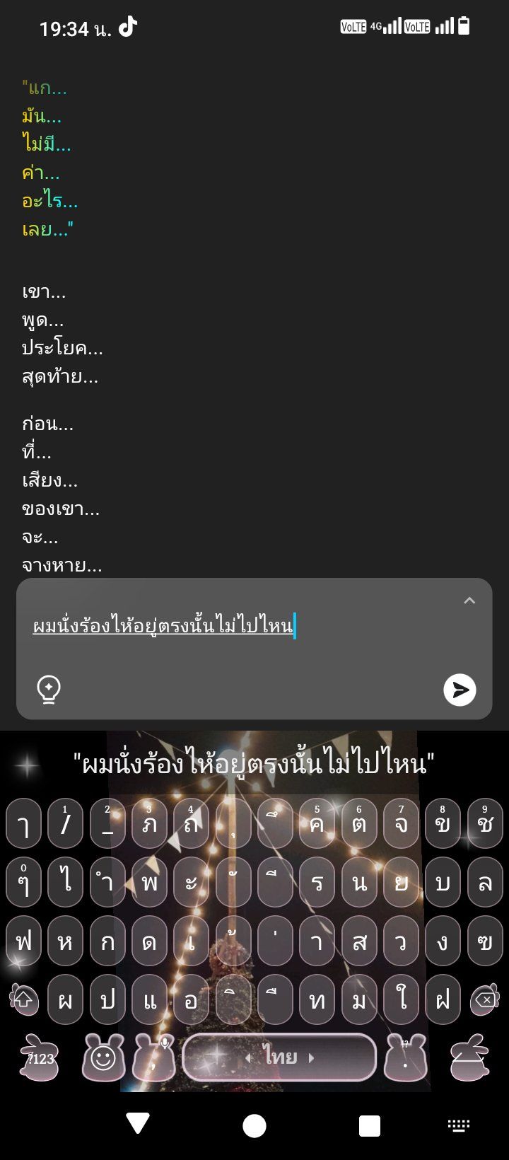Comment 1