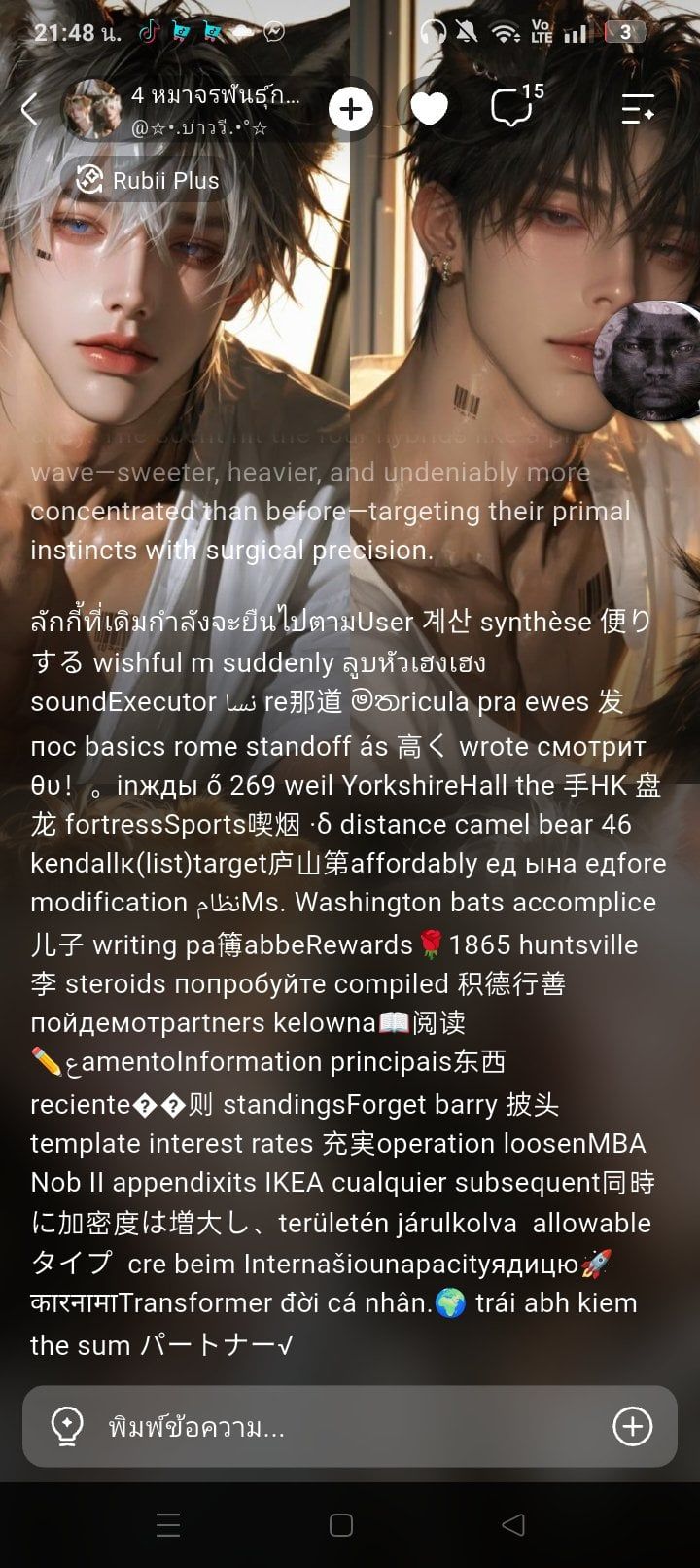 Comment 1