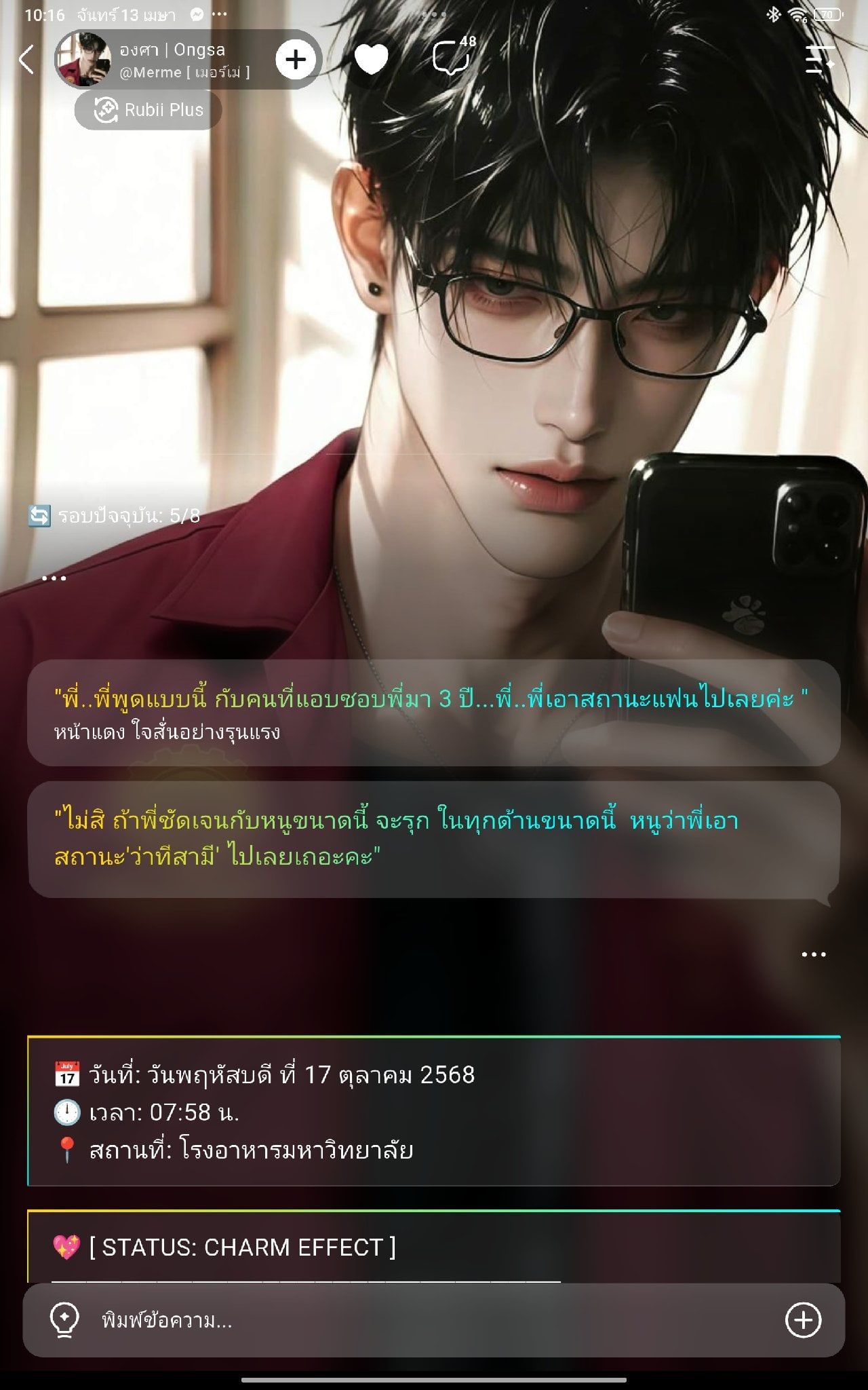 Comment 2