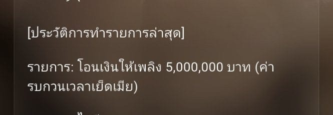 Comment 2