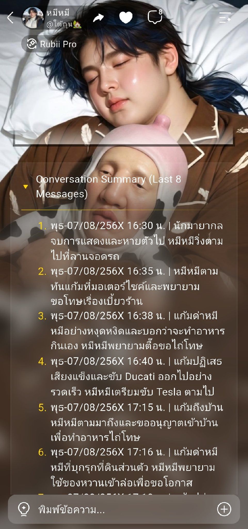 Comment 1