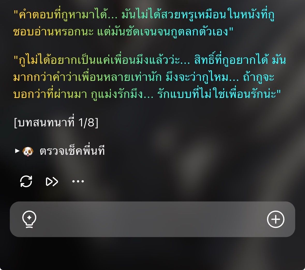 Comment 1