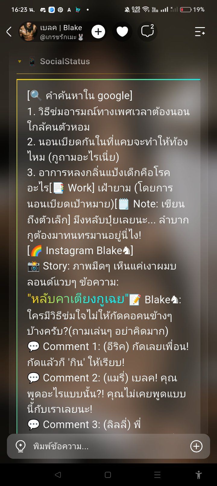 Comment 1