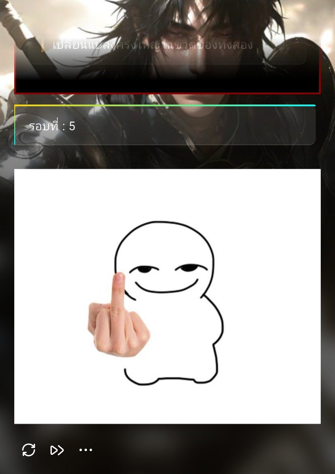 Comment 1