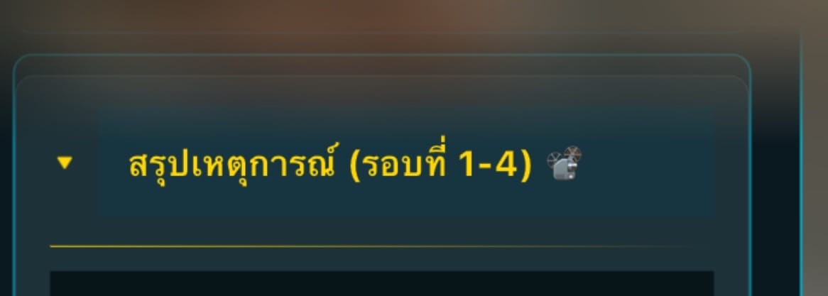 Comment 1