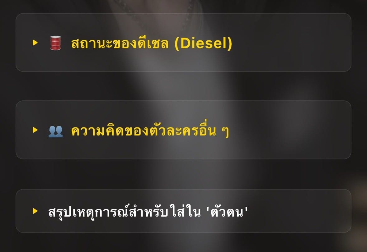 Comment 2