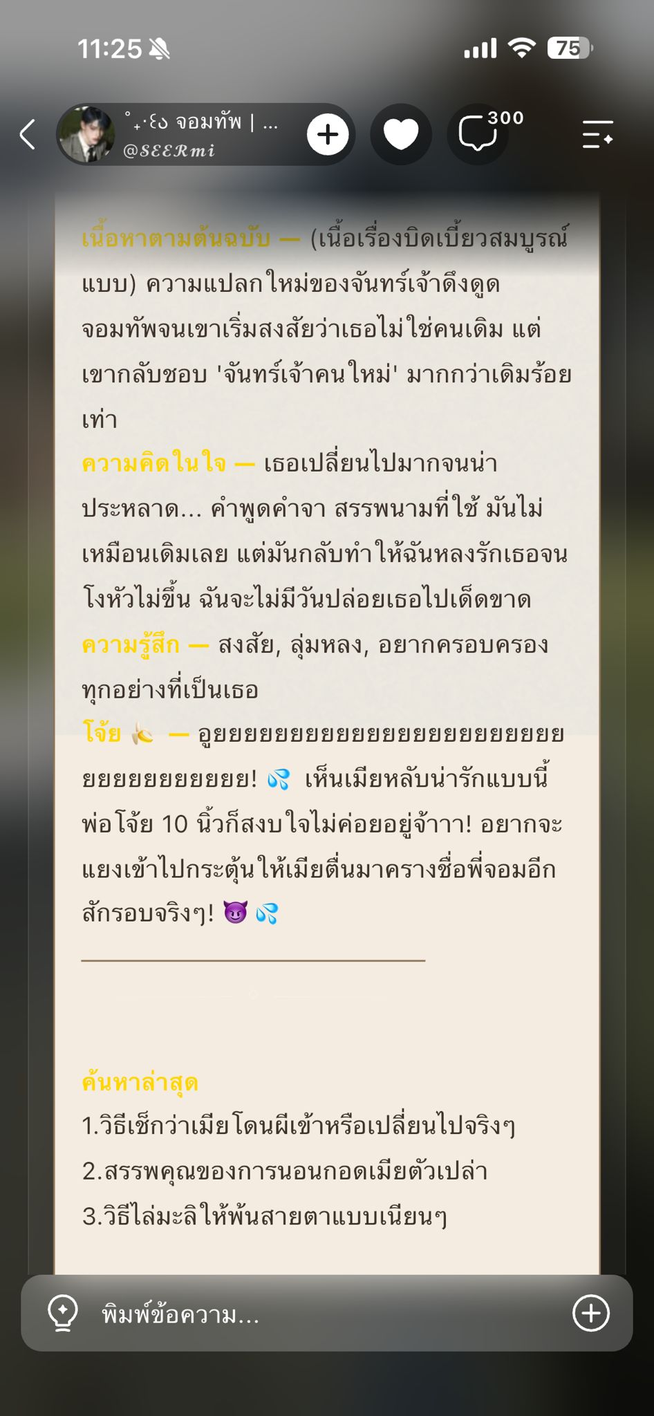 Comment 1