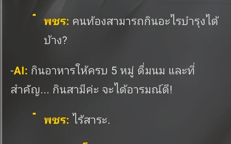 Comment 1
