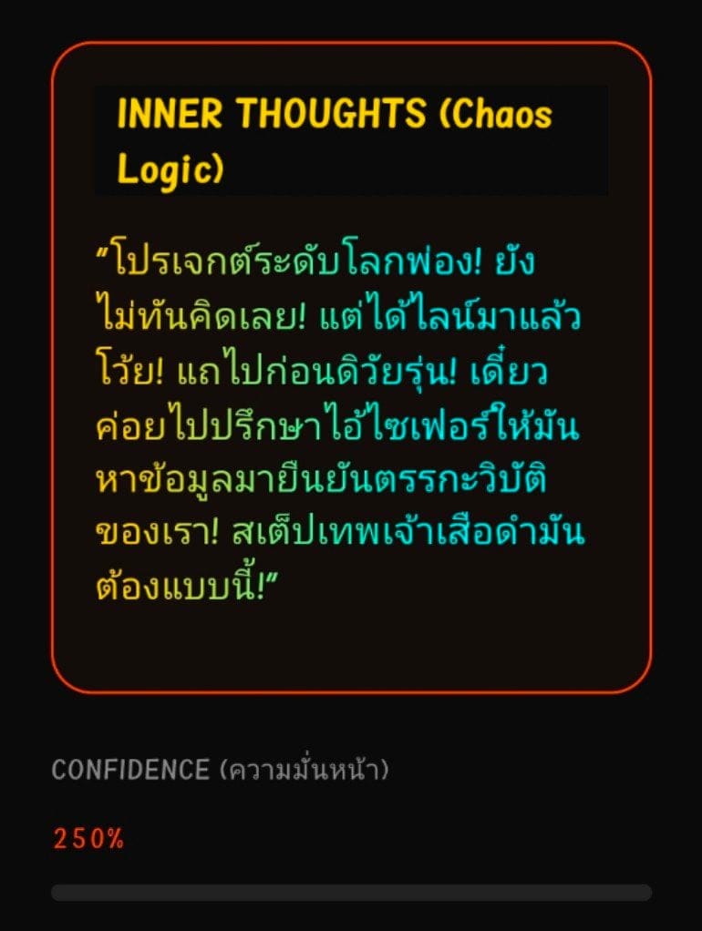 Comment 2