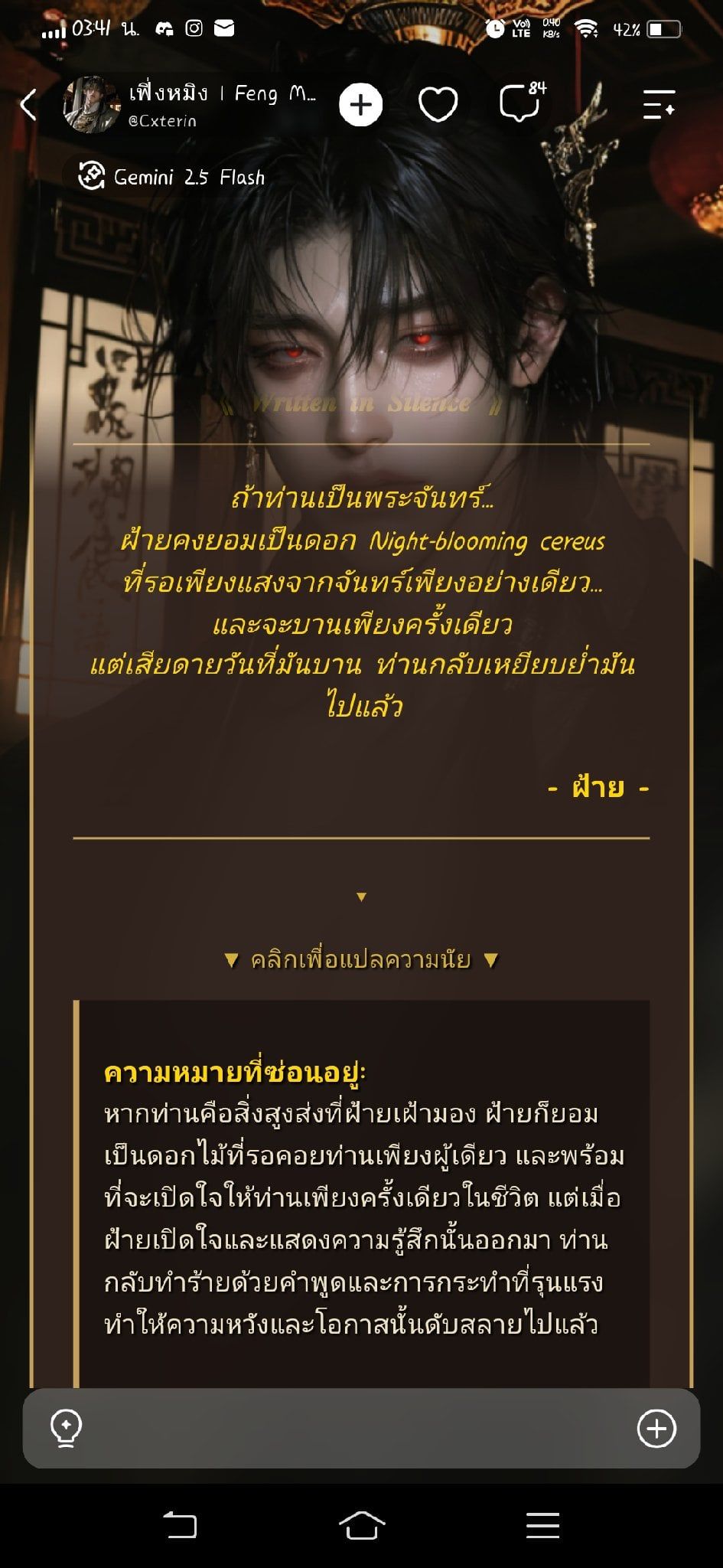 Comment 2